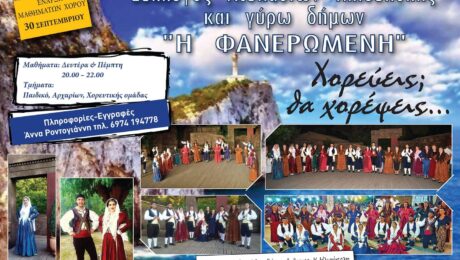 70754084_2625279720857442_1746497757419405312_o