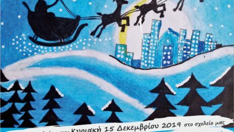 78720478_2863182507106748_6074000165126012928_n